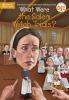 Book cover for "What were the Salem Witch Trials?".